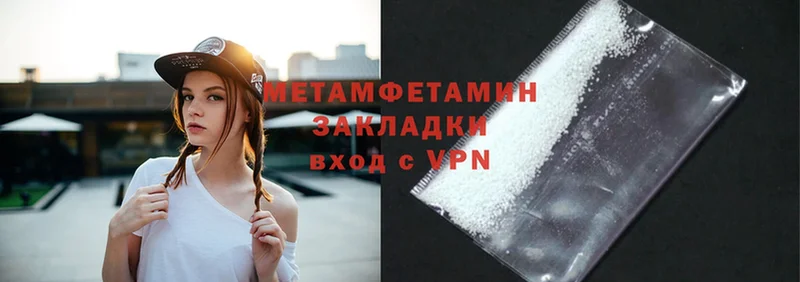 omg маркетплейс  закладка  Наро-Фоминск  МЕТАМФЕТАМИН Methamphetamine 